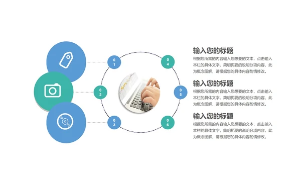 绿色几何风企业宣传PPT模板