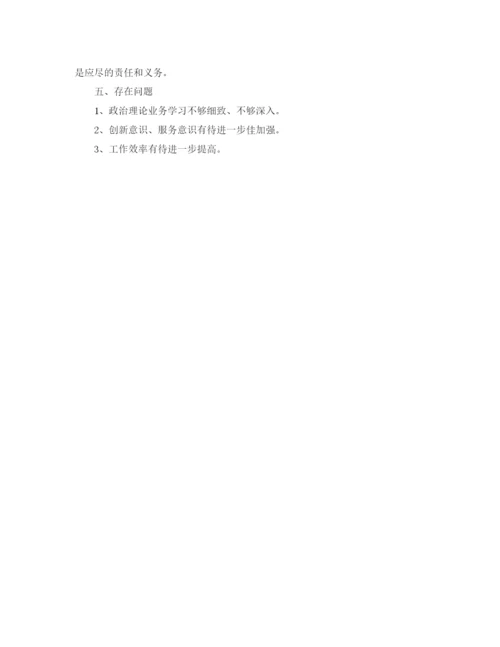 精编之局党委季度工作总结800字范文.docx