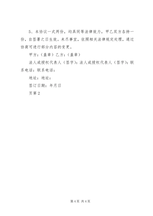 网点XX年服务总结暨XX年服务计划 (5).docx