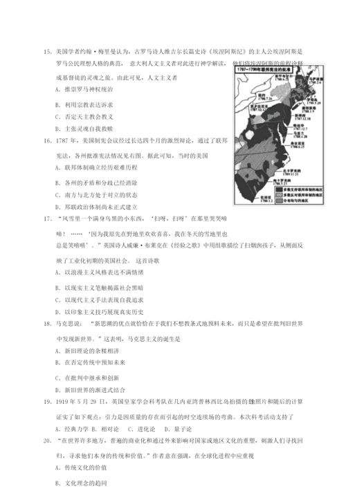 2019江苏卷历史高考真题103917.docx