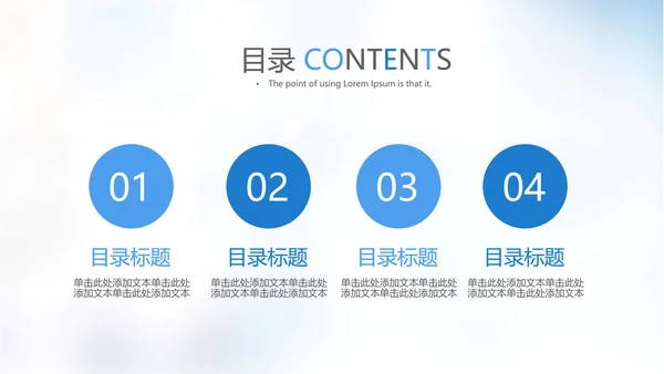医疗医学实验室科研人员ppt动态模板