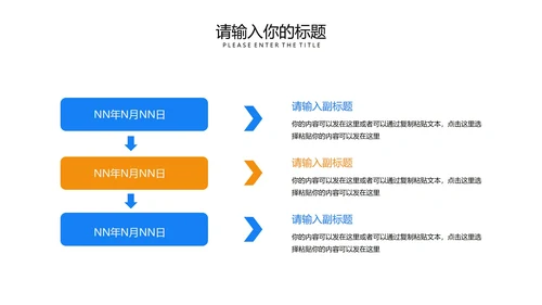 蓝色简约风基金定投方案PPT模板