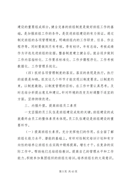 公司团委加强支部建设激发组织活力[大全5篇].docx