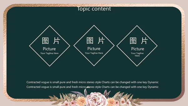卡通教师学校教学工作总结汇报动态PPT模板