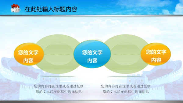 司法局中国司法PPT模板法律法规