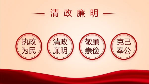 红色党建学校党支部工作总结汇报PPT