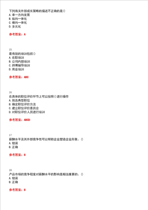 北京理工大学22春“工商管理薪酬管理期末考试高频考点版带答案试卷号1