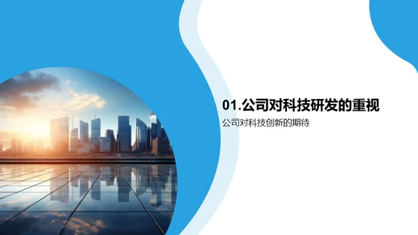 创新荣光 致敬先锋