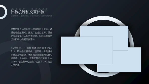 未来已来黑色实力质感产品发布会通用PPT模板
