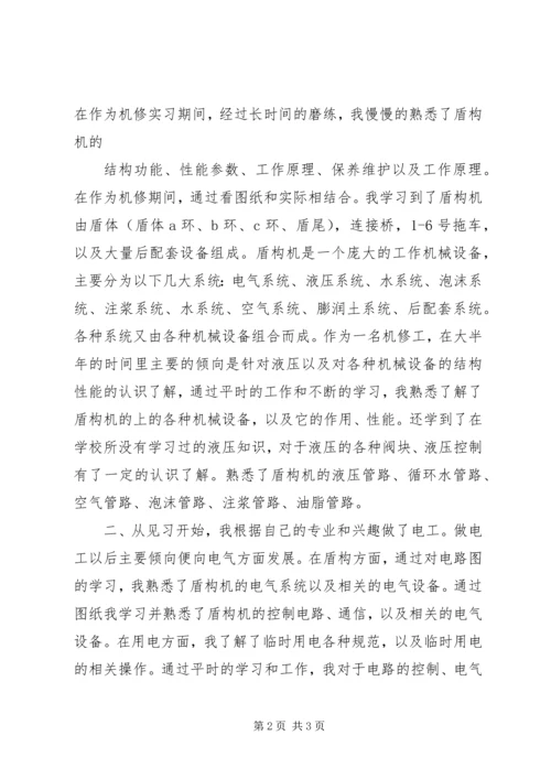 暖心行动感想及收获 (4).docx