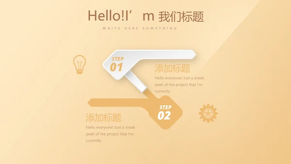 简约大方金色金融银行工作总结动态PPT模板