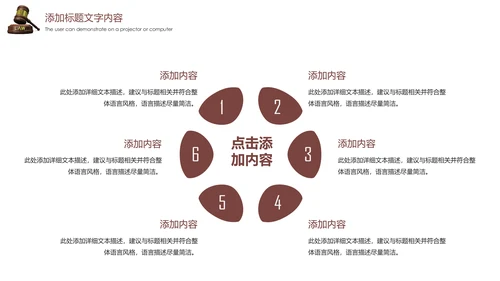 法律讲堂法律法规普法宣传工作汇报PPT模板