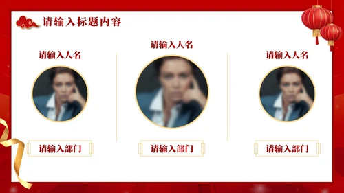 红色喜庆高考大气金榜题名PPT模板