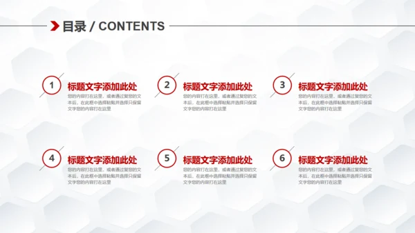 高端轿车跑车品牌营销推广通用PPT模板