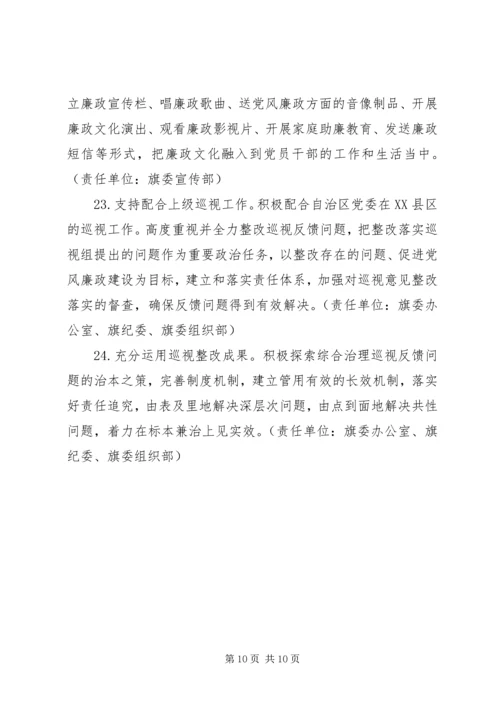 党性党风党纪教育方案.docx