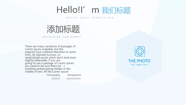 游泳教学游泳比赛PPT