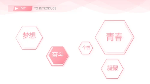粉色时尚小姐姐个人简历自我介绍岗位竞聘PPT