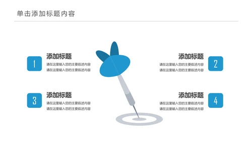 医疗医学人体肝脏解析ppt动态模板