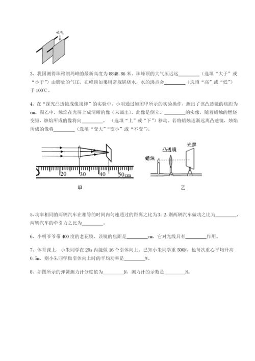 强化训练四川内江市第六中学物理八年级下册期末考试专项测试A卷（附答案详解）.docx