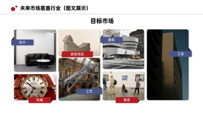 红色商务风7项图文排版PPT单页