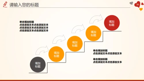 红十字会血站无偿鲜血志愿者通用PPT模板