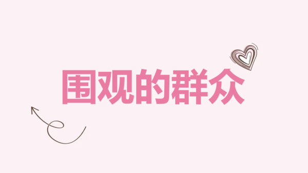 粉色现代婚礼纪念相册快闪PPT模板