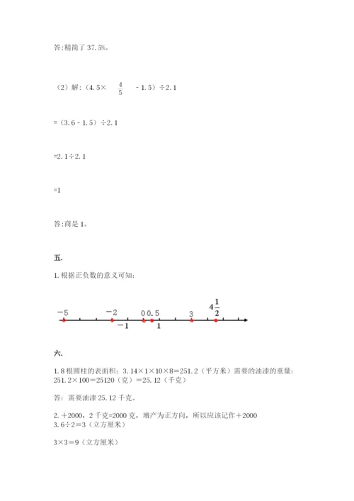 青岛版六年级数学下学期期末测试题及参考答案ab卷.docx