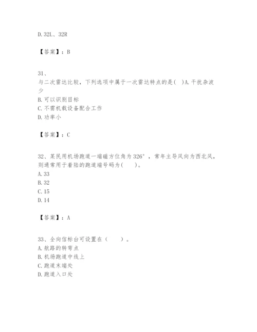 2024年一级建造师之一建民航机场工程实务题库精品及答案.docx