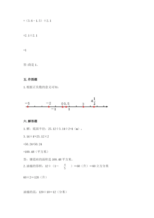 平果县六年级下册数学期末测试卷精品含答案.docx