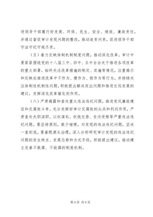 学党规守党纪做合格党员心得体会.docx