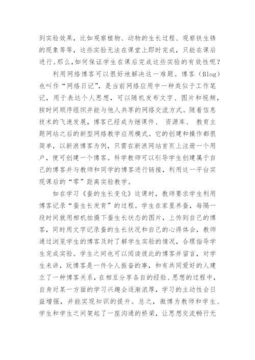 信息技术计划方案.docx