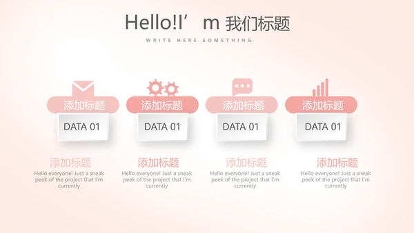 插画卡通风中小学校长教师工作总结PPT动态模板