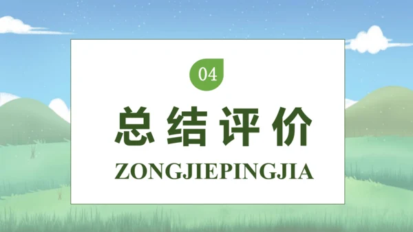 【核心素养】部编版语文五年级下册-综合性学习1：我爱你，汉字 第一课时（课件）