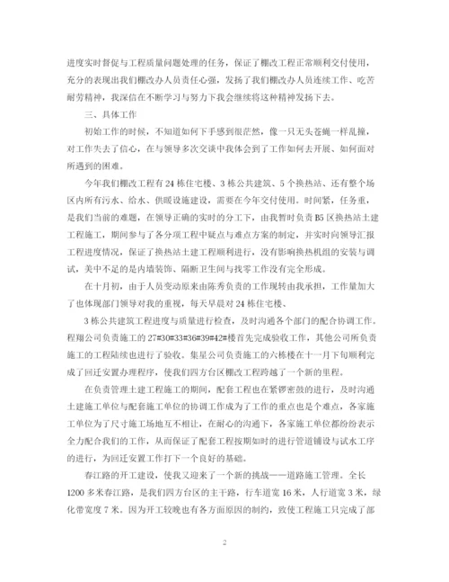精编之单位工作评议总结精选范文.docx