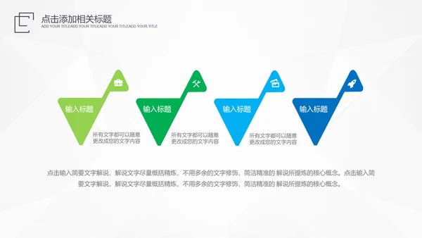 医生医疗医院主任医师工作总结汇报PPT
