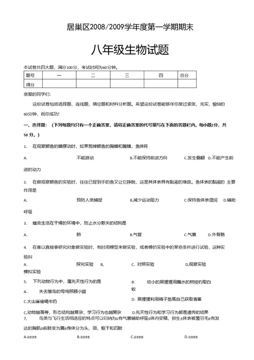 一年级数学口算题