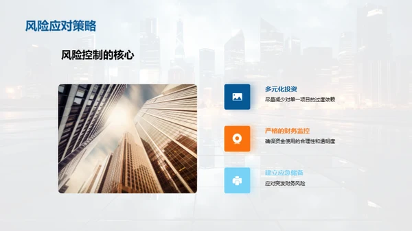 公司路途光辉岁月