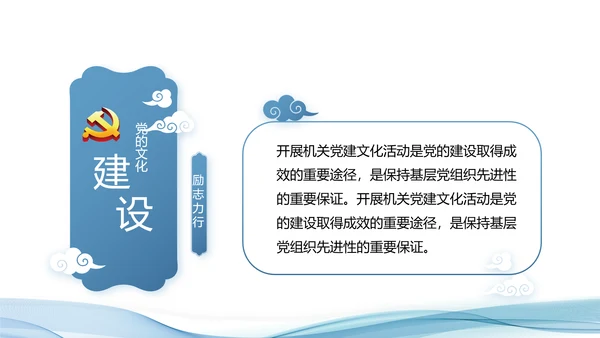 蓝色大气公安派出所工作总结汇报PPT