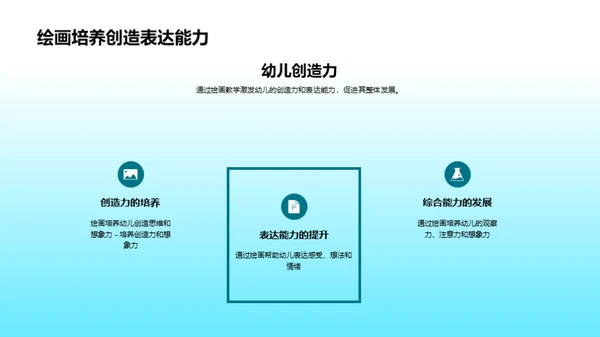 水墨风其他行业教学课件PPT模板
