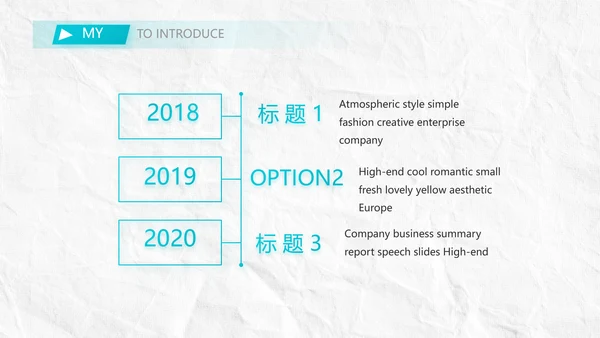 个人简历面试自我介绍岗位竞聘PPT