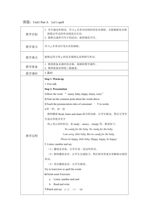 人教PEP版五年级上册英语全册教案