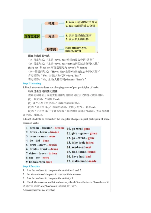 Module 2 Unit 3教学详案