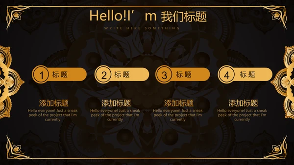黑色高端大气房地产营销策划动态PPT