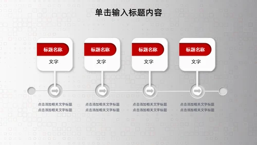 3D立体感商业工作计划通用PPT模板