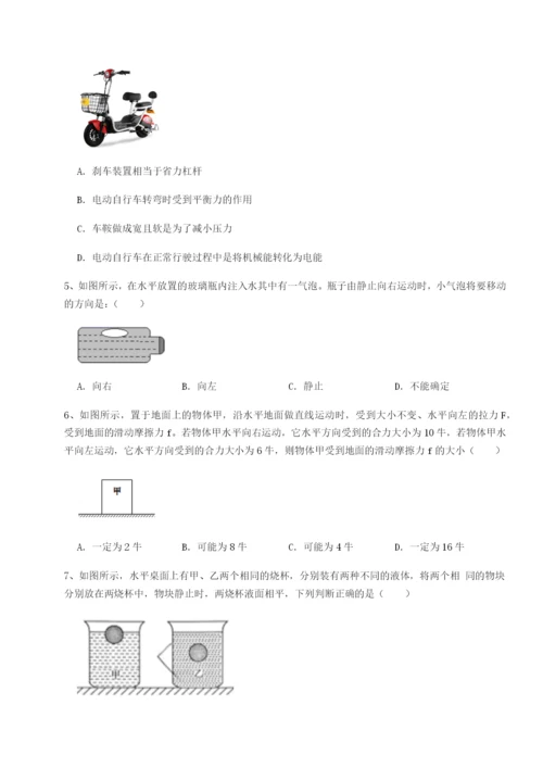 强化训练重庆市江津田家炳中学物理八年级下册期末考试定向训练试题（解析卷）.docx