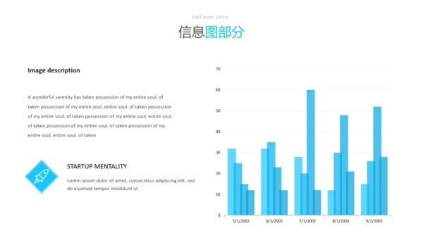 蓝色风格简洁设计公司简介商务PPT模板