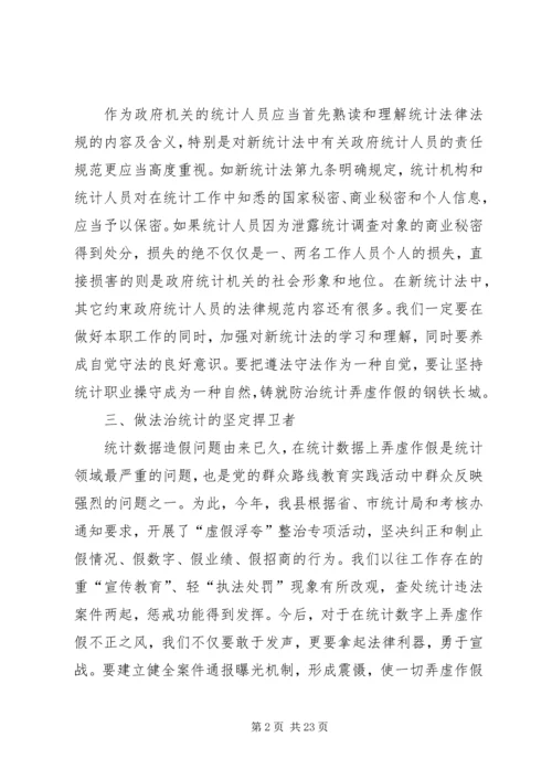 党员学习党的十八届五中全会精神总结10篇.docx