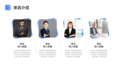 蓝色渐变简约病例分享演讲比赛ppt模板
