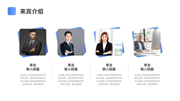 蓝色渐变简约病例分享演讲比赛ppt模板