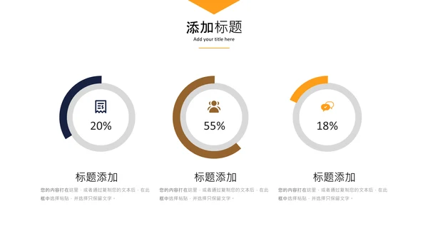 全民阅读读书看书阅读教育培训读书分享ppt模板